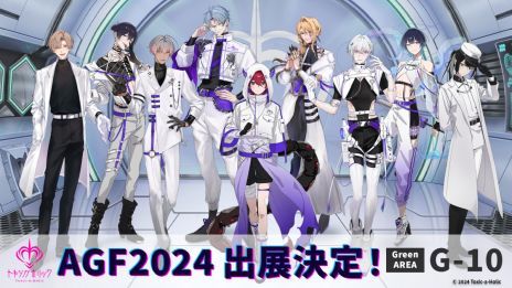 画像ギャラリー No.013のサムネイル画像 / 毒物男子×謎をテーマにした侵食型プロジェクト「Toxic-a-Holic」,概要や最新情報をお届けする番組を11月9日20:00に配信。AGF出展情報も