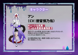 画像ギャラリー No.005のサムネイル画像 / 「Toxic-a-Holic」情報解禁生配信レポート。徳留慎乃佑さん，志麻さん，やみえんさん，木村良平さんが出演！