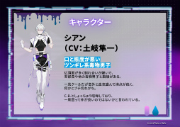 画像ギャラリー No.007のサムネイル画像 / 「Toxic-a-Holic」情報解禁生配信レポート。徳留慎乃佑さん，志麻さん，やみえんさん，木村良平さんが出演！