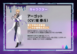 画像ギャラリー No.008のサムネイル画像 / 「Toxic-a-Holic」情報解禁生配信レポート。徳留慎乃佑さん，志麻さん，やみえんさん，木村良平さんが出演！