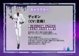 画像ギャラリー No.009のサムネイル画像 / 「Toxic-a-Holic」情報解禁生配信レポート。徳留慎乃佑さん，志麻さん，やみえんさん，木村良平さんが出演！