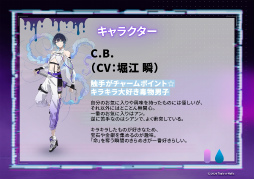 画像ギャラリー No.010のサムネイル画像 / 「Toxic-a-Holic」情報解禁生配信レポート。徳留慎乃佑さん，志麻さん，やみえんさん，木村良平さんが出演！