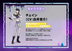 画像ギャラリー No.011のサムネイル画像 / 「Toxic-a-Holic」情報解禁生配信レポート。徳留慎乃佑さん，志麻さん，やみえんさん，木村良平さんが出演！