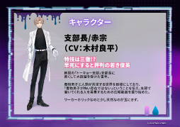 画像ギャラリー No.012のサムネイル画像 / 「Toxic-a-Holic」情報解禁生配信レポート。徳留慎乃佑さん，志麻さん，やみえんさん，木村良平さんが出演！
