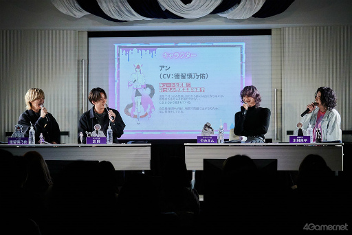 画像ギャラリー No.020のサムネイル画像 / 「Toxic-a-Holic」情報解禁生配信レポート。徳留慎乃佑さん，志麻さん，やみえんさん，木村良平さんが出演！
