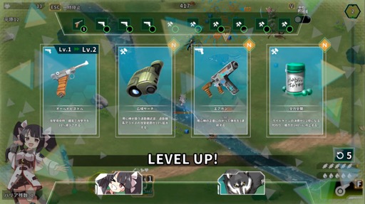 画像ギャラリー No.005のサムネイル画像 / ［プレイレポ］「Struggle F.O」は，恐竜から天使まで，敵をテイミングして最強パーティ作りを楽しめるアクションRPGだ