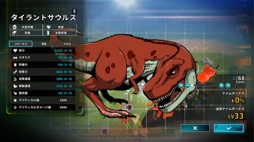 画像ギャラリー No.006のサムネイル画像 / ［プレイレポ］「Struggle F.O」は，恐竜から天使まで，敵をテイミングして最強パーティ作りを楽しめるアクションRPGだ