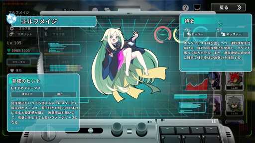 画像ギャラリー No.013のサムネイル画像 / ［インタビュー］ライブゲームを手がけてきた開発陣は，初めての売り切りゲーム「Struggle F.O」にどんな思いを込めたのか