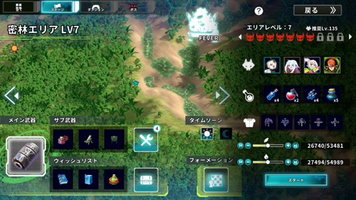 画像ギャラリー No.015のサムネイル画像 / ［インタビュー］ライブゲームを手がけてきた開発陣は，初めての売り切りゲーム「Struggle F.O」にどんな思いを込めたのか