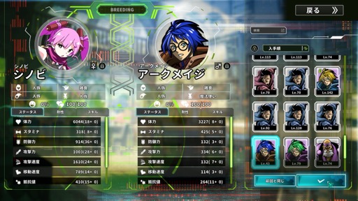画像ギャラリー No.016のサムネイル画像 / ［インタビュー］ライブゲームを手がけてきた開発陣は，初めての売り切りゲーム「Struggle F.O」にどんな思いを込めたのか