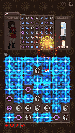 ブラッディルーン