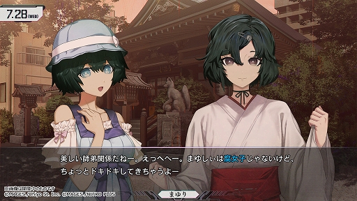 画像ギャラリー No.015のサムネイル画像 / 「STEINS;GATE RE:BOOT」,発売時期を2026年内へ延期。リファインされたキャライラストやイベントスチル,背景,ゲーム画面を公開