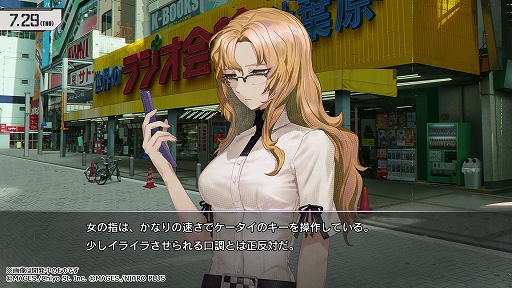 画像ギャラリー No.016のサムネイル画像 / 「STEINS;GATE RE:BOOT」,発売時期を2026年内へ延期。リファインされたキャライラストやイベントスチル,背景,ゲーム画面を公開