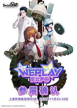 画像ギャラリー No.020のサムネイル画像 / 「STEINS;GATE RE:BOOT」,発売時期を2026年内へ延期。リファインされたキャライラストやイベントスチル,背景,ゲーム画面を公開