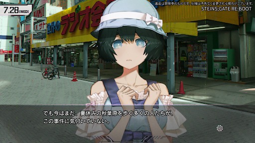 画像ギャラリー No.004のサムネイル画像 / 「STEINS;GATE RE:BOOT」，牧瀬紅莉栖は9605Pixelの高精細。ボイスも撮り直し，新しいエンディングも追加に［WePlay2025］