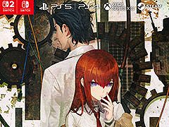 「STEINS;GATE RE:BOOT」,8月20日に発売決定。より読みやすくなったシナリオやグラフィックスのリファインなど大幅なアップデートを実施