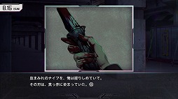 画像ギャラリー No.002のサムネイル画像 / 「STEINS;GATE RE:BOOT」,新ルート“γ世界線”をフィーチャーしたトレイラーを公開。「鳳凰院凶真」が誕生しなかった苛烈な世界を描く