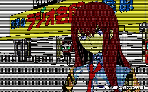 画像ギャラリー No.003のサムネイル画像 / 「STEINS;GATE RE:BOOT」,パッケージ版の初回生産特典に「STEINS;GATE 変移空間のオクテット」のダウンロードコードを封入