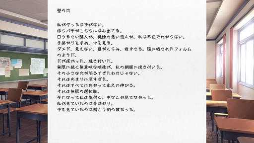 画像ギャラリー No.009のサムネイル画像 / ［レビュー］何度でも出会い直し，世界の裂け目に飛び込んでいく。「Slay the Princess」は“ループものの新境地”だ