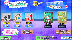 のりきれ！雛ちゃんスタンプ