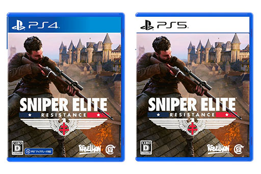 画像ギャラリー No.008のサムネイル画像 / 「Sniper Elite: Resistance」,PS5&PS4向け日本語版パッケージを3月6日に発売。最新のトレイラーも公開に