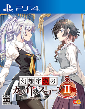 画像ギャラリー No.001のサムネイル画像 / 竜騎士07氏がシナリオを手がける新作「幻想牢獄のカレイドスコープ2」，2025年2月14日に発売。少女たちのデスゲームを描くサイコサスペンス