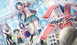 画像ギャラリー No.004のサムネイル画像 / 竜騎士07氏がシナリオを手がける新作「幻想牢獄のカレイドスコープ2」，2025年2月14日に発売。少女たちのデスゲームを描くサイコサスペンス