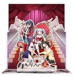 画像ギャラリー No.013のサムネイル画像 / 竜騎士07氏がシナリオを手がける新作「幻想牢獄のカレイドスコープ2」，2025年2月14日に発売。少女たちのデスゲームを描くサイコサスペンス