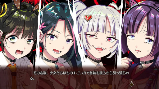 画像ギャラリー No.001のサムネイル画像 / 「幻想牢獄のカレイドスコープ2」，Switch/PS4向け体験版をリリース。デスゲームを繰り広げる少女たちを竜騎士07氏が描く