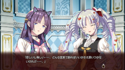 画像ギャラリー No.005のサムネイル画像 / 「幻想牢獄のカレイドスコープ2」，Switch/PS4向け体験版をリリース。デスゲームを繰り広げる少女たちを竜騎士07氏が描く