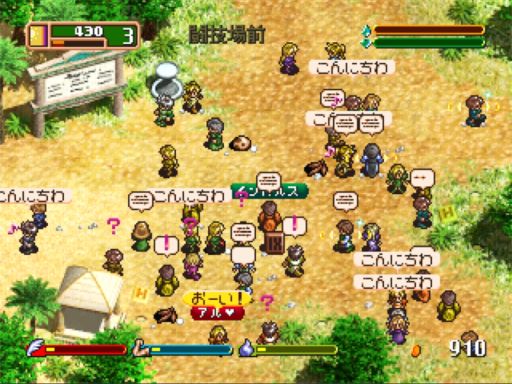 画像ギャラリー No.002のサムネイル画像 / 「ワールド・ネバーランド〜オルルド王国物語〜」，Steamで年内に配信。1997年に発売されたシリーズ第1作が最新の環境に対応