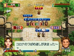 画像ギャラリー No.003のサムネイル画像 / 「ワールド・ネバーランド〜オルルド王国物語〜」，Steamで年内に配信。1997年に発売されたシリーズ第1作が最新の環境に対応