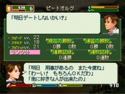 画像ギャラリー No.004のサムネイル画像 / 「ワールド・ネバーランド〜オルルド王国物語〜」，Steamで年内に配信。1997年に発売されたシリーズ第1作が最新の環境に対応