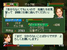画像ギャラリー No.003のサムネイル画像 / シリーズ第1作を最新の環境に対応させた「ワールド・ネバーランド〜オルルド王国物語〜」，Steamで配信開始。自動モードや倍速モードを収録