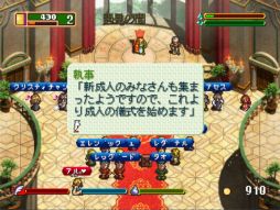 画像ギャラリー No.004のサムネイル画像 / シリーズ第1作を最新の環境に対応させた「ワールド・ネバーランド〜オルルド王国物語〜」，Steamで配信開始。自動モードや倍速モードを収録