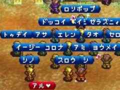 シリーズ第1作を最新の環境に対応させた「ワールド・ネバーランド〜オルルド王国物語〜」，Steamで配信開始。自動モードや倍速モードを収録