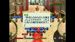 ワールド・ネバーランド〜オルルド王国物語〜EXPERIENCE OF FICTION LIFE