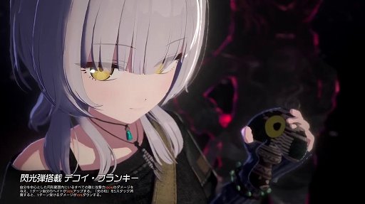 画像ギャラリー No.016のサムネイル画像 / ［プレイレポ］ブルアカ開発スタジオの新作「ファレイドリア」は“かわいい”に一切の妥協なし。戦闘システムもユニークで面白い