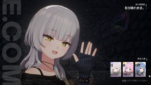 画像ギャラリー No.017のサムネイル画像 / ［プレイレポ］ブルアカ開発スタジオの新作「ファレイドリア」は“かわいい”に一切の妥協なし。戦闘システムもユニークで面白い