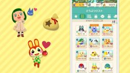 画像ギャラリー No.003のサムネイル画像 / 「どうぶつの森 ポケットキャンプ」，セーブデータを引き継いで遊べる有料版を12月3日に配信。引き継ぎされる要素や新要素を紹介する動画も公開