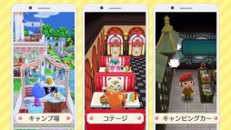 画像ギャラリー No.005のサムネイル画像 / 「どうぶつの森 ポケットキャンプ」，セーブデータを引き継いで遊べる有料版を12月3日に配信。引き継ぎされる要素や新要素を紹介する動画も公開