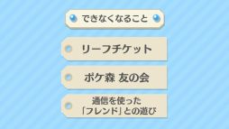 画像ギャラリー No.008のサムネイル画像 / 「どうぶつの森 ポケットキャンプ」，セーブデータを引き継いで遊べる有料版を12月3日に配信。引き継ぎされる要素や新要素を紹介する動画も公開