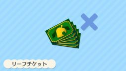 画像ギャラリー No.009のサムネイル画像 / 「どうぶつの森 ポケットキャンプ」，セーブデータを引き継いで遊べる有料版を12月3日に配信。引き継ぎされる要素や新要素を紹介する動画も公開
