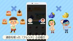 画像ギャラリー No.011のサムネイル画像 / 「どうぶつの森 ポケットキャンプ」，セーブデータを引き継いで遊べる有料版を12月3日に配信。引き継ぎされる要素や新要素を紹介する動画も公開