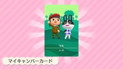 画像ギャラリー No.014のサムネイル画像 / 「どうぶつの森 ポケットキャンプ」，セーブデータを引き継いで遊べる有料版を12月3日に配信。引き継ぎされる要素や新要素を紹介する動画も公開