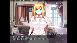 ピュアピュアプリンセス ~魔法王女の楽しいレッスン ~