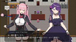 ブレイクスルー