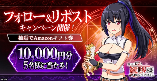 画像ギャラリー No.004のサムネイル画像 / 「ありふれた職業で世界最強」がブラウザゲームに。錬成師・南雲ハジメがユエやシアなどのヒロインと冒険するファンタジーRPG