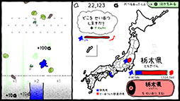 ぐんまのやぼう わたしもあなたもぐんまけん 令和2年国勢調査対応版