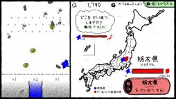 画像ギャラリー No.002のサムネイル画像 / Switch版「ぐんまのやぼう あなたもわたしもぐんまけん 令和2年国勢調査対応版」，6月6日に発売。すべての都道府県を群馬県にしていくSLG